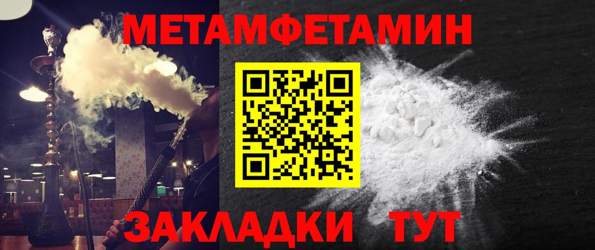 Амфетамин 98%  Вход с VPN  АМФЕТАМИН  Красноармейск 