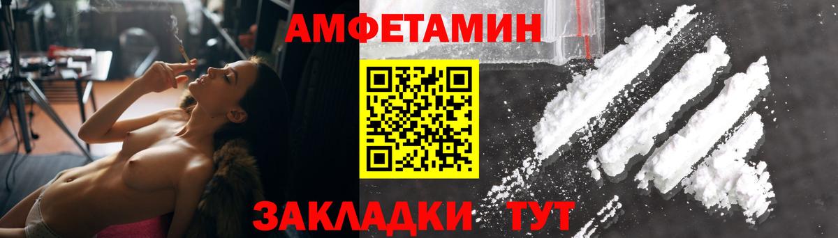 АМФ Premium Красноармейск