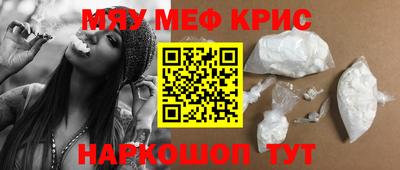 дживик Краснознаменск