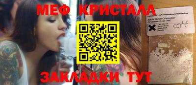 дживик Краснознаменск
