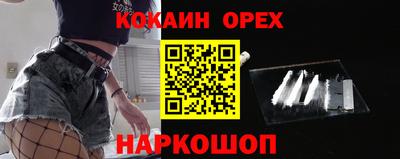 дживик Краснознаменск