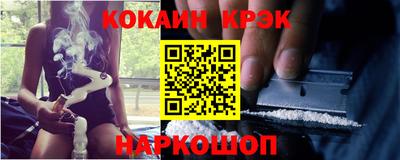 дживик Краснознаменск
