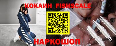 кокаин колумбия Краснокаменск