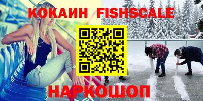 кокаин колумбия Краснокаменск