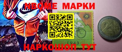 дживик Краснознаменск