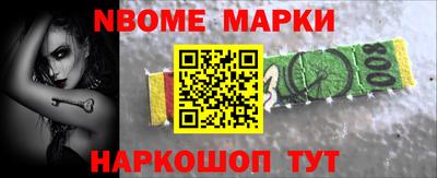 дживик Краснознаменск