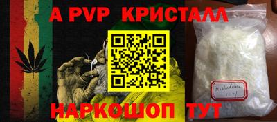 дживик Краснознаменск
