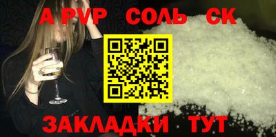 дживик Краснознаменск