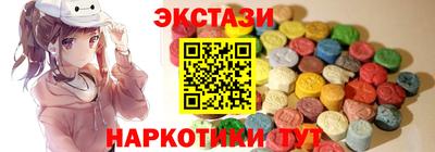 кокаин колумбия Краснокаменск