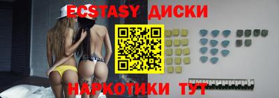 крисы Краснодар