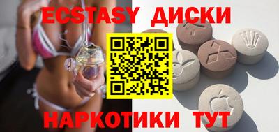 крисы Краснодар