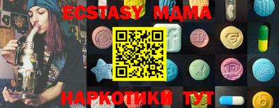 крисы Краснодар