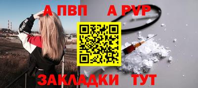 крисы Краснодар
