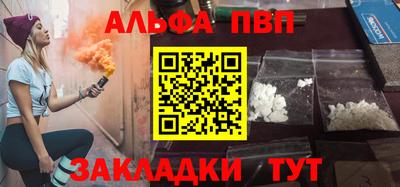 крисы Краснодар