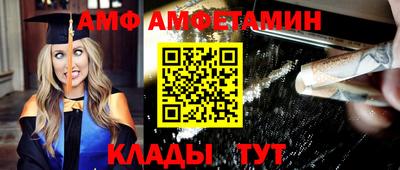 крисы Краснодар