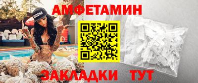 крисы Краснодар