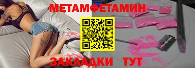 крисы Краснодар