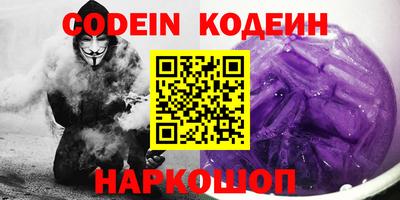 кокаин колумбия Краснокаменск