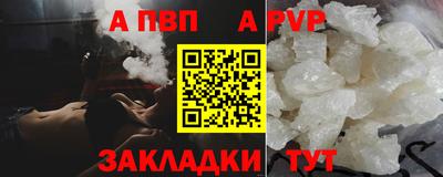 крисы Краснодар