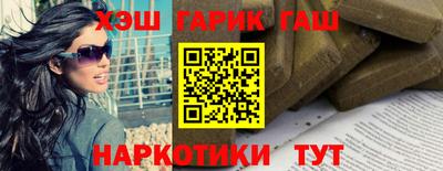 дживик Краснознаменск