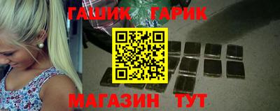 крисы Краснодар