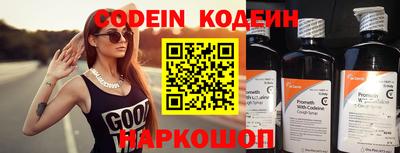 кокаин колумбия Краснокаменск