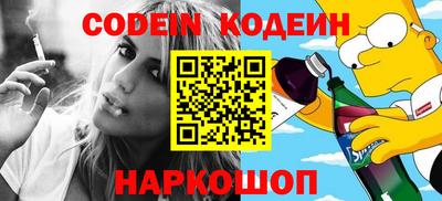 крисы Краснодар