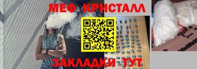 дживик Краснознаменск
