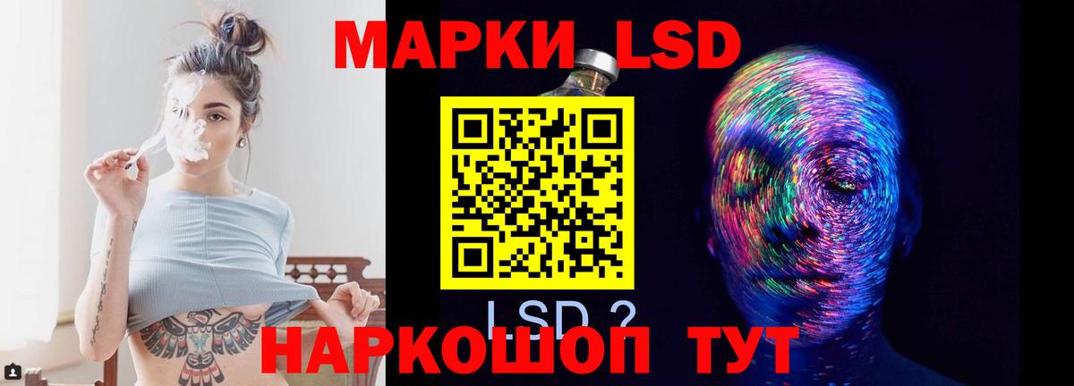 Красноармейск  LSD-25 экстази ecstasy  Вход с VPN  LSD-25 экстази ecstasy 