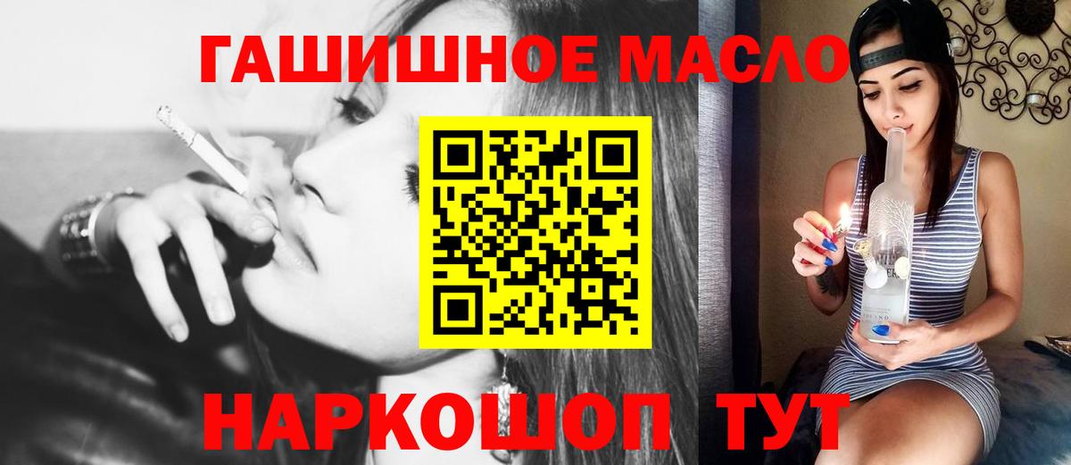 Дистиллят ТГК жижа Красноармейск
