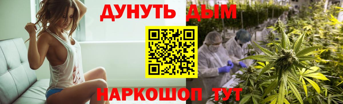 Канабис VHQ  Вход с VPN  Красноармейск  Шишки марихуана гибрид  Шишки марихуана AK-47 